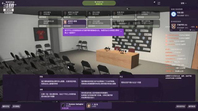 【2021-07-10 02点场】THANATOS0v0：试玩FM2021一下看看9350568