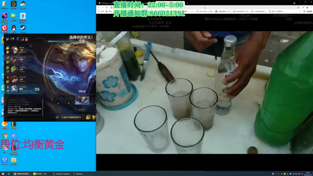 【2021-07-10 14点场】凉风亚索yasuo：快乐风男：亚索or永恩