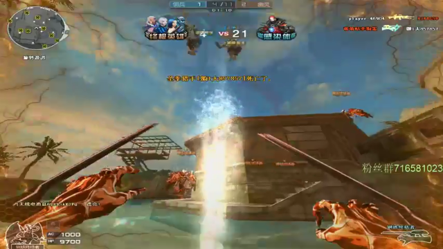 【2021-07-09 22点场】生化利刃一冷风：冷风:芜湖