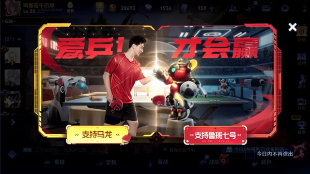 【2021-07-10 15点场】音七Simple：小乔嫦娥玉环巅峰赛冲冲冲