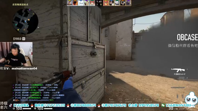【2021-07-10 17点场】CSGO馒头：上班上班了 6959154
