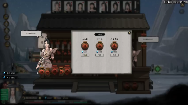 【2021-07-10 01点场】主播阿稳：鬼谷八荒.新版本体验