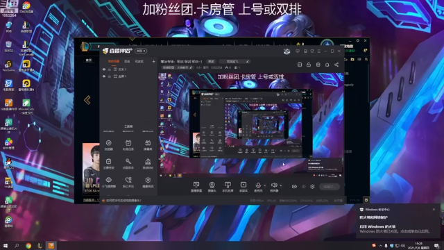 【2021-07-08 19点场】GS丶望月：寒冰专场：军训 军训 军训~！
