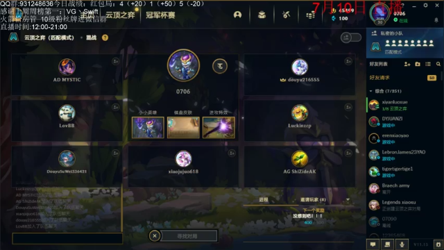 【2021-07-10 13点场】初音未来灰飞：美测服S5.5试玩