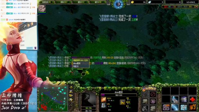 【2021-07-09 22点场】三秒丶撸撸：11平台OMG：到点了，开吹！