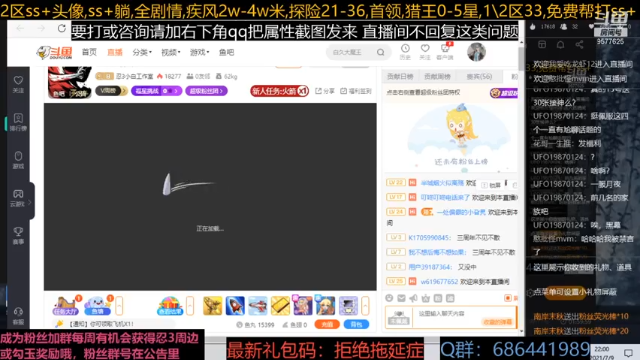 【2021-07-09 22点场】七忆鱼793：深渊深渊 9577625