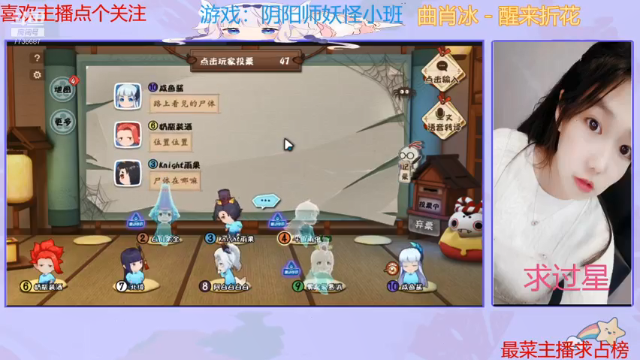 【2021-07-09 15点场】停留在雨中Cium：阴阳师妖怪小班