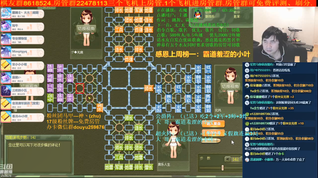 【棋牌娱乐】神机小诸葛的精彩时刻 20210710 10点场