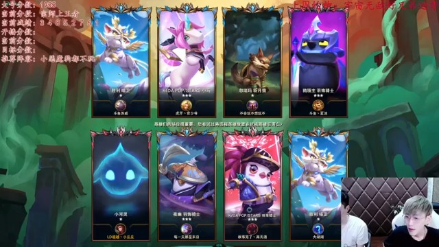 【NB丶小汤】六圣光神王惜败