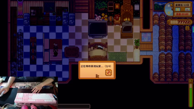 【2021-07-10 03点场】灬帝丶王灬：帝王的直播间：多人生存游戏