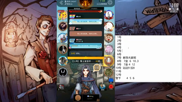 【2021-07-08 11点场】瑞凡YT：声优：直播时间早上8点
