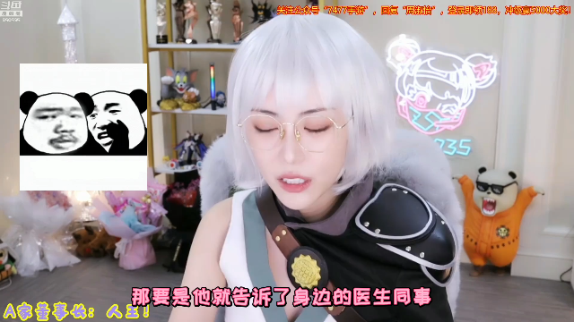 【英雄联盟】不2不叫周淑怡的精彩时刻 20210710 08点场