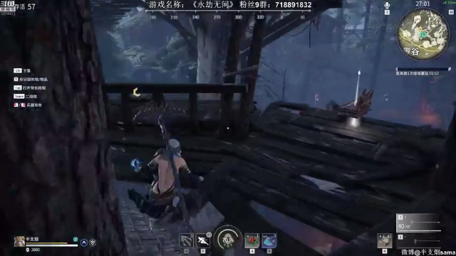 【2021-07-08 16点场】半支烟：《永劫无间》冲刺南京第一