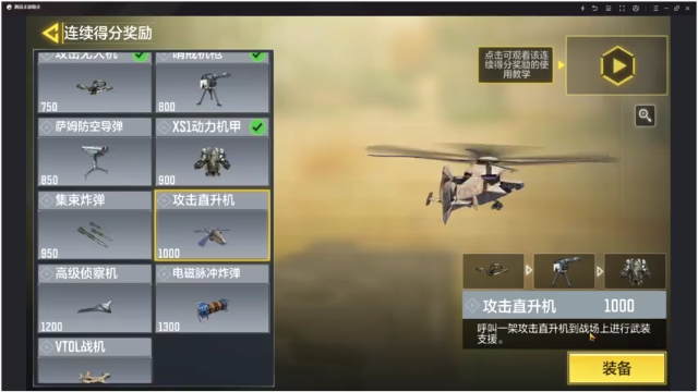 【2021-07-01 09点场】凡桃哥哥：S9巅峰开始梦幻黄金