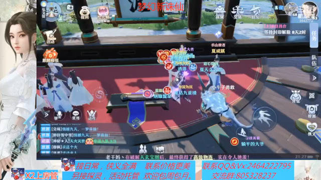 【2021-07-09 21点场】若晞丶：最长在线帮肝，业务能手