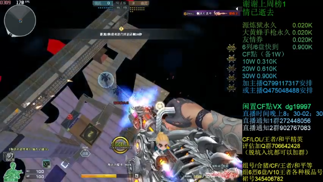 【2021-07-10 01点场】渣渣枫007：渣渣枫：斗鱼最强女鬼救世主来了