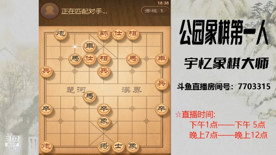 车炮双马对车马炮，24回合对方认输，车马炮绝杀