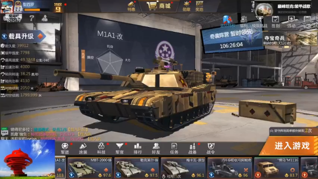 聖殿灬米兰彡的精彩时刻 20210710 11点场(1)