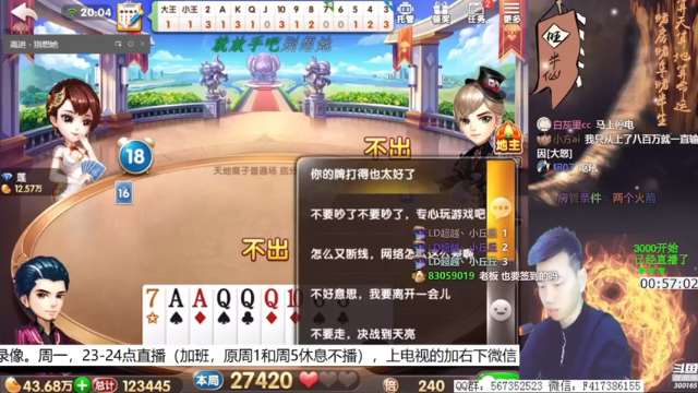 【2021-07-10 04点场】天地丶小旺：录像，我无敌，你随意！
