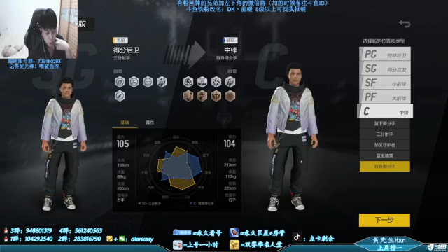 【2021-07-09 19点场】点卡剩余：点卡：你相信光吗？