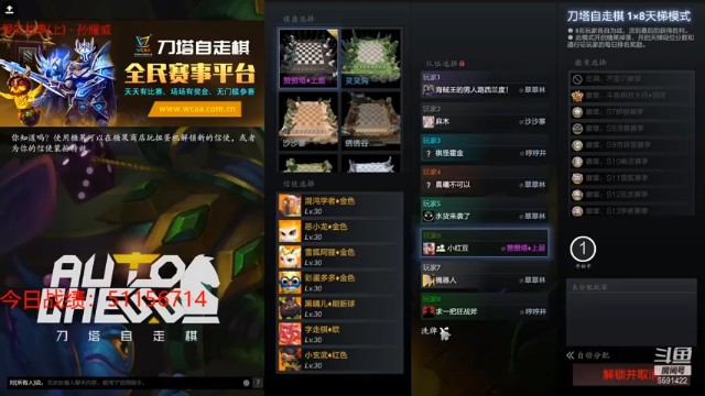 【小红豆阿】三星冥界亚龙变体精灵吃鸡