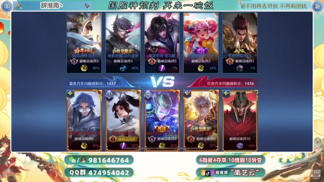 【2021-07-09 23点场】南艺云：云缨！人云艺云！