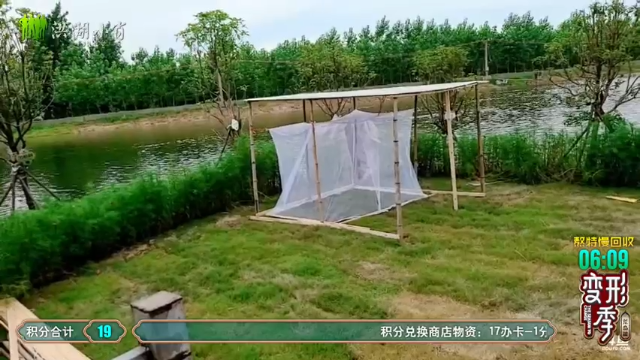 【2021-07-10 15点场】洪湖小肖：变形记之荒岛篇12点前开