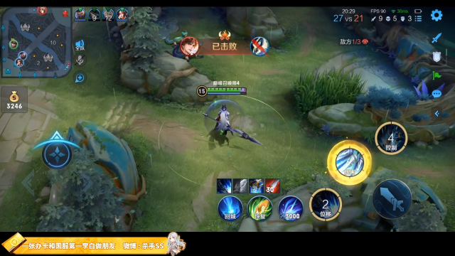 【王者荣耀】不可一世杀手的精彩时刻 20210710 00点场