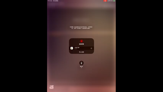 【2021-07-09 13点场】给我种小草莓：【妖精的尾巴：魔导少年】日常活动驱魔~