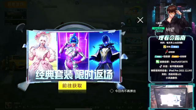 【2021-07-10 09点场】林熙Lxxi：【全网最高画质】视觉盛宴