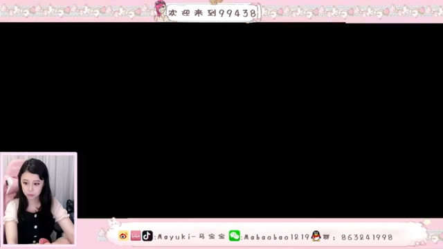 【2021-07-10 18点场】Mayuki小闲闲：翡翠2，中野上分