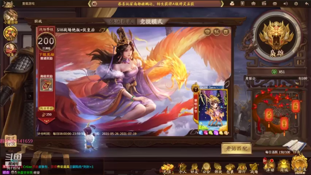 【2021-07-09 20点场】肥猪go：十周年国战排位