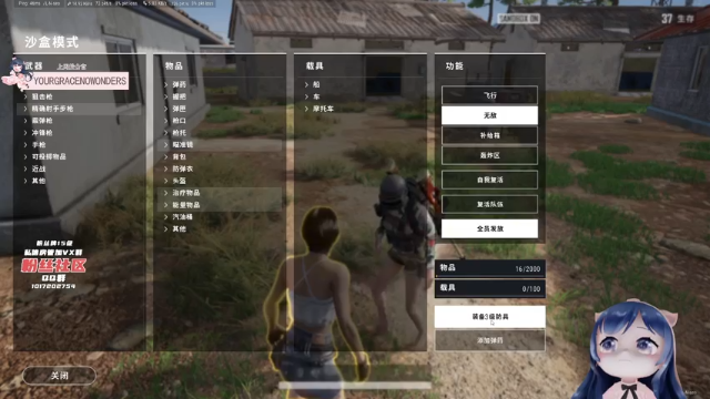 【2021-07-10 00点场】一条小团团OvO：有双倍亲密度得一天o(*￣▽￣*)ブ