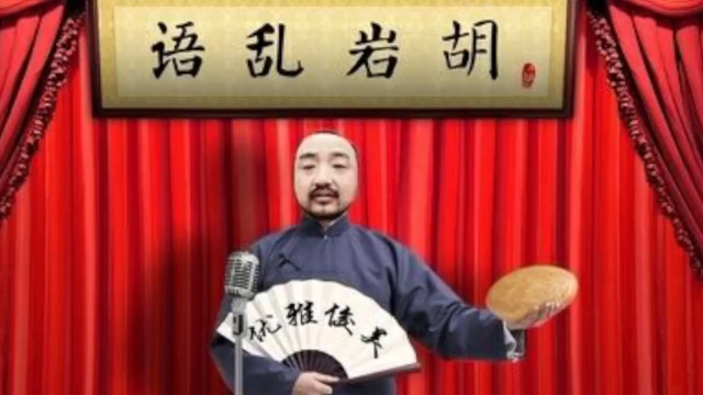 【2021-07-10 19点场】不死鸟3DM：《永劫无间》冲星陨！