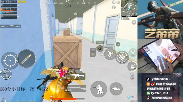 【2021-07-09 18点场】艺帝帝：【十指操作】炽羽金尊战神局猛冲！！！