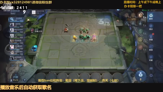【2021-07-09 23点场】棋仙三十二号：棋仙飘飘欲仙