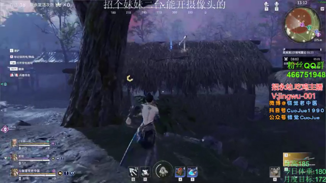 【2021-07-10 00点场】错觉老中医：【错觉】今天砍不砍啊？？
