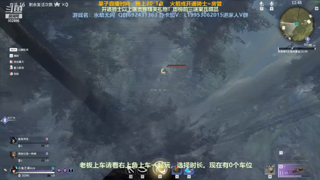 【2021-07-10 00点场】芒果Ace：【果子】有车位可奶可狼小帅哥