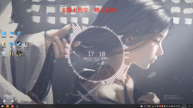 【2021-07-03 17点场】名字好小：全能乱杀模式