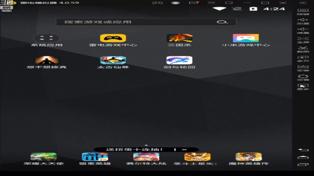 【2021-07-06 16点场】呼兰你四哥：有推荐游戏的没