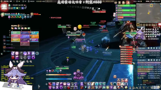 【2021-07-09 20点场】一只蓝泠：【蓝泠】晚上继续老六