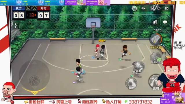 【2021-07-09 16点场】Superstar丶大辉：铁子们！让我们一起畅游灌篮高手！go!