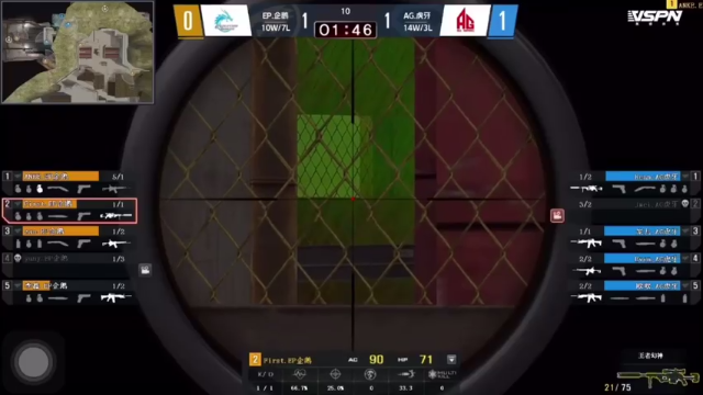 EP对阵AG：保卫者胜利（下）