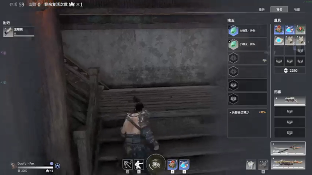 【2021-07-08 17点场】就叫我SlyFox吧：【 永劫无间新手体验】1day