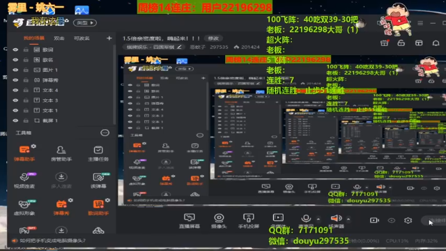 【2021-07-10 18点场】恶蚊子：1.5倍亲密度啦，嗨起来！！!