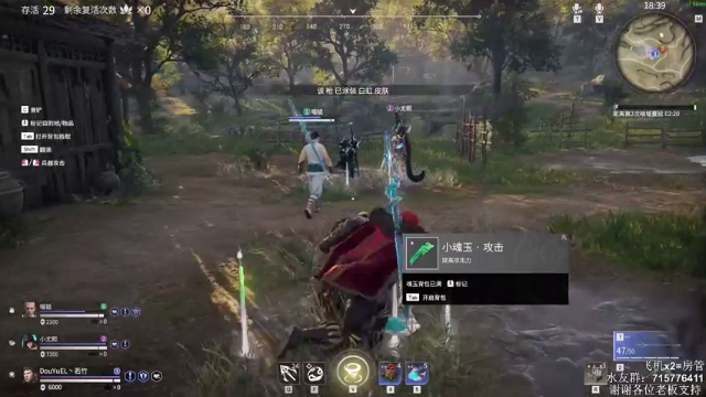 【2021-07-09 12点场】若竹竹竹竹子：永劫无间开啦 冲啊~
