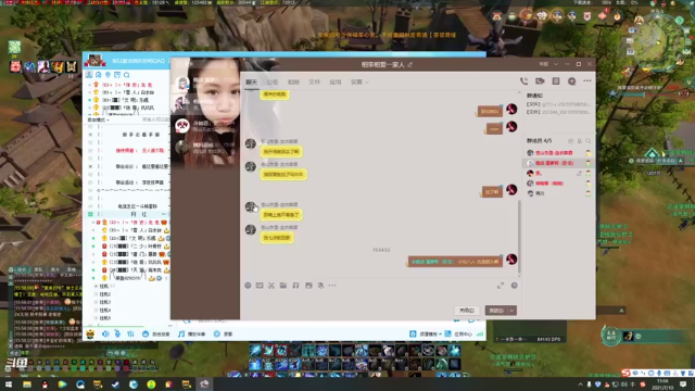 【2021-07-10 15点场】老薇恩恩：薇恩：费心了~中午好！