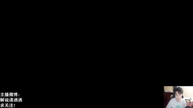 【2021-07-10 18点场】解说潇洒：世冠选拔赛第二轮BO1