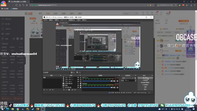 【2021-07-10 15点场】CSGO馒头：上班上班了 6959154