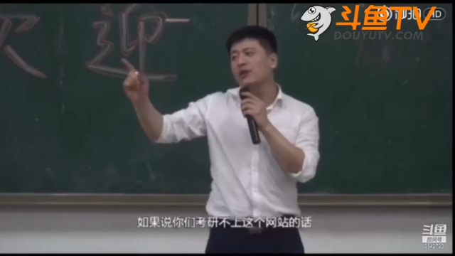 【2021-07-10 08点场】沪江网校考研vip：助攻考研不拉闸